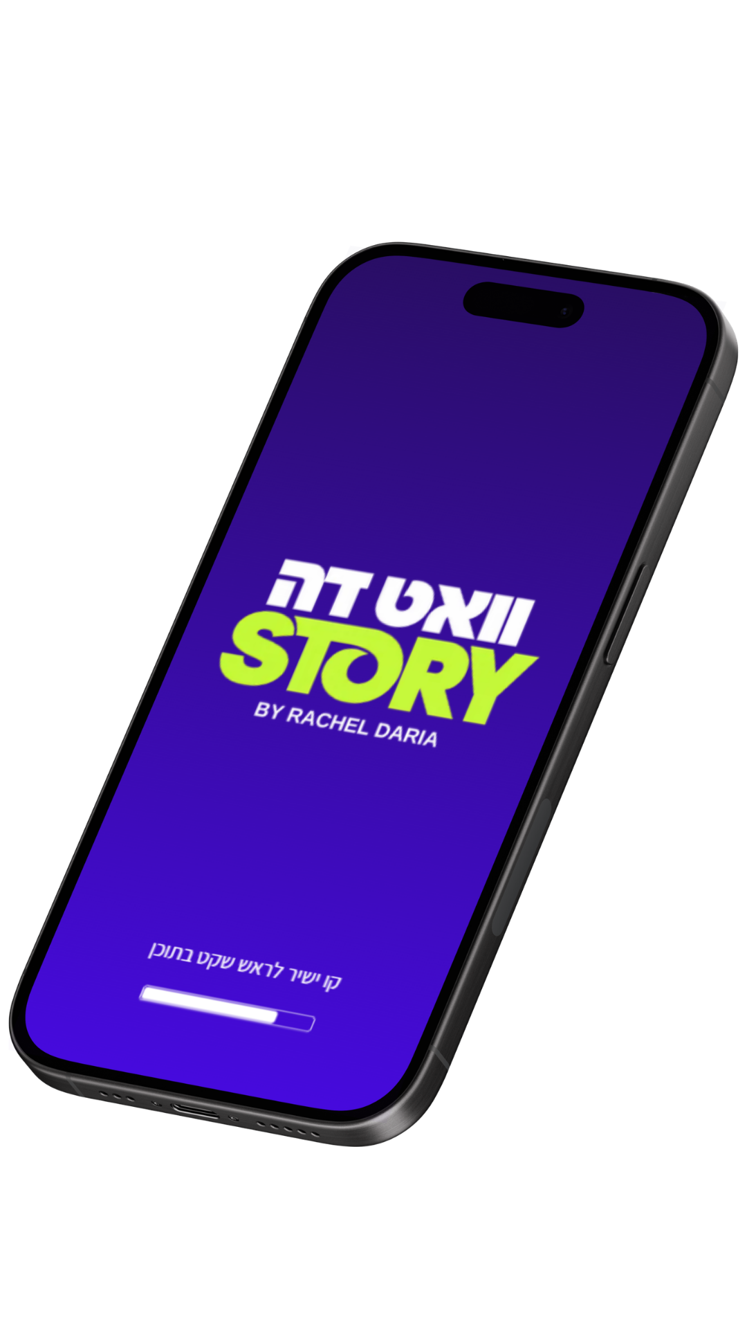 מוקאפ טלפון של WHAT THE STORY